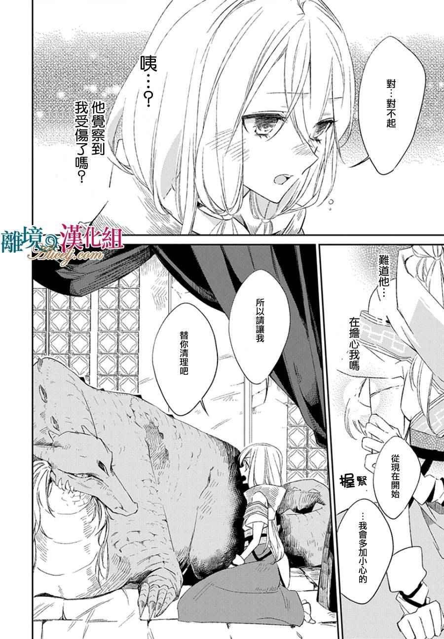 第0话
