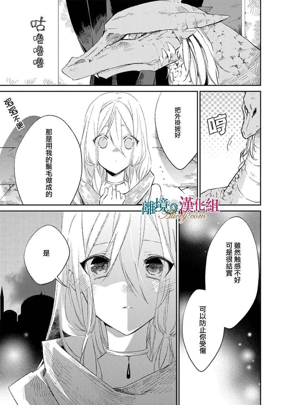 第0话