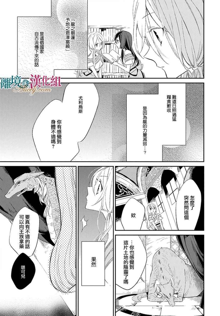 第0话
