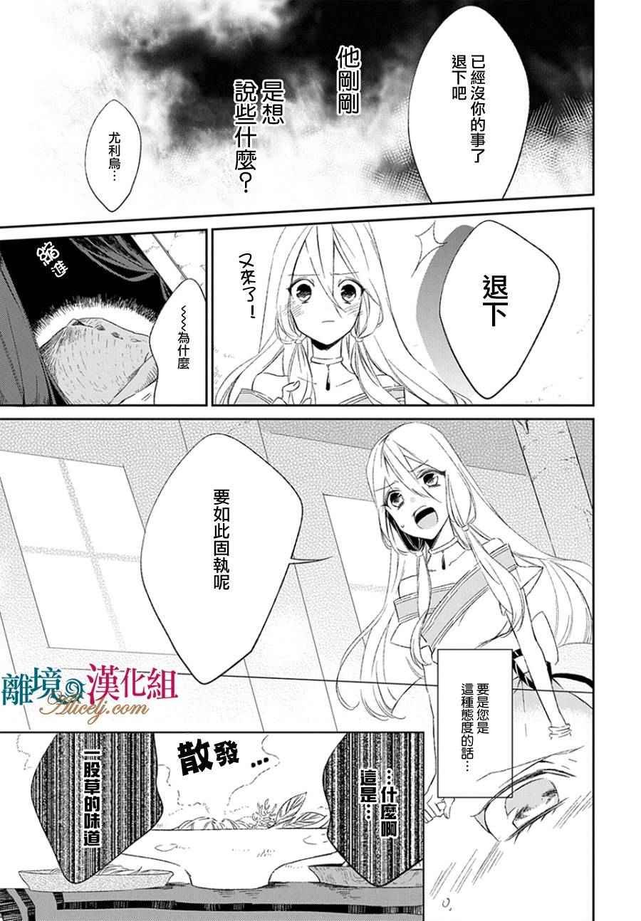 第0话