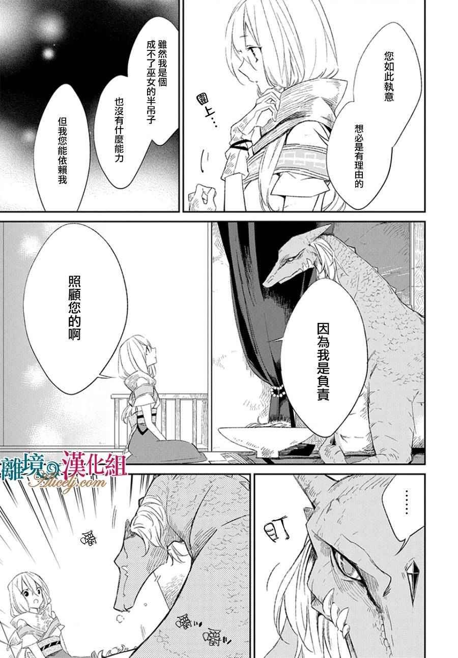 第0话