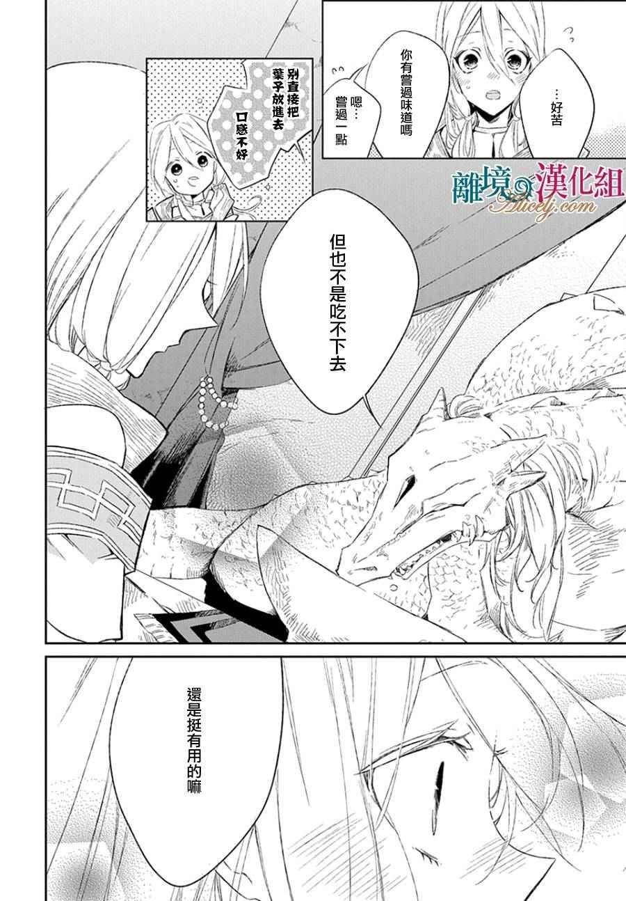 第0话