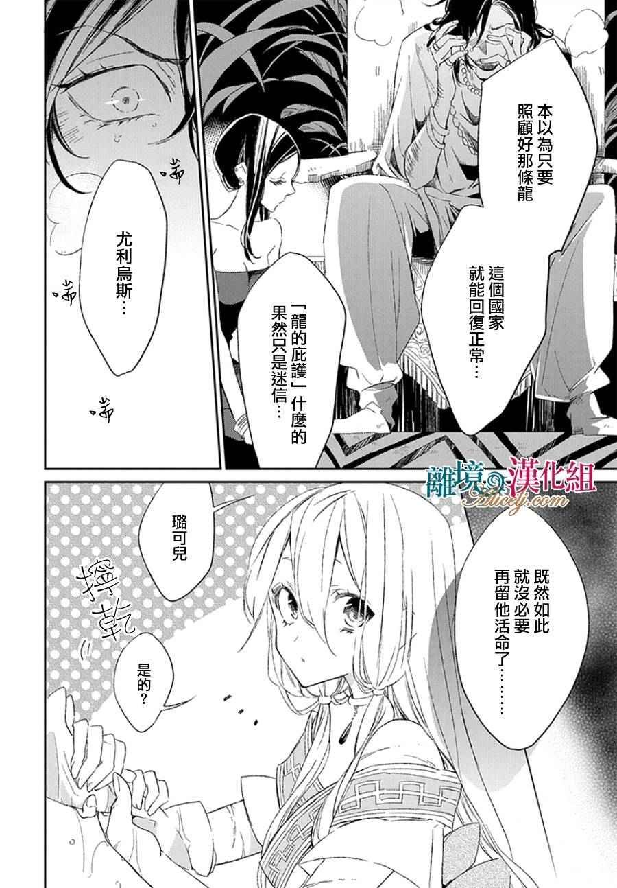 第0话