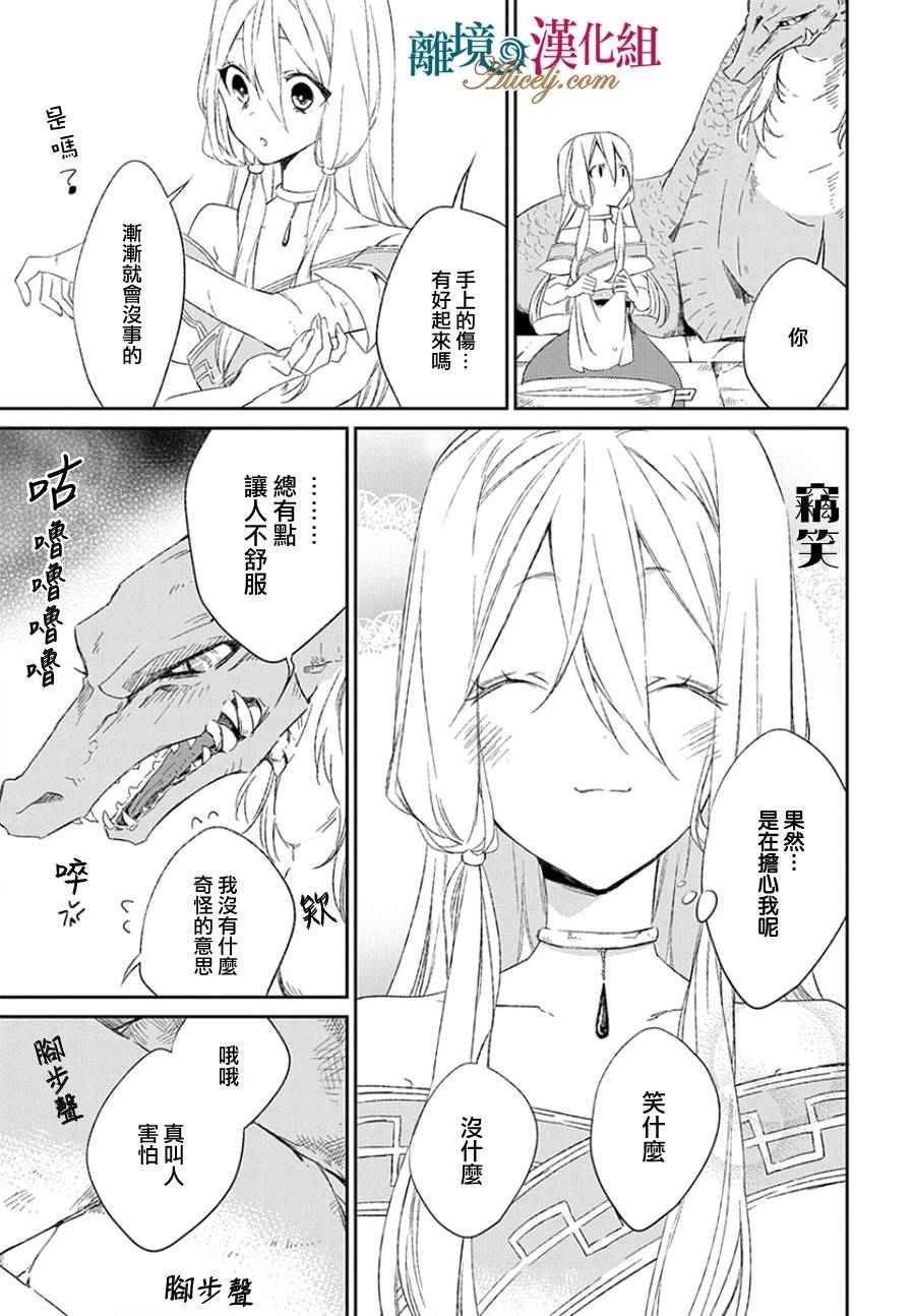 第0话