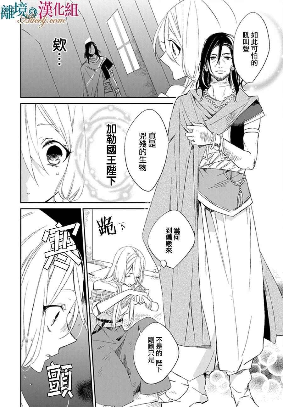 第0话