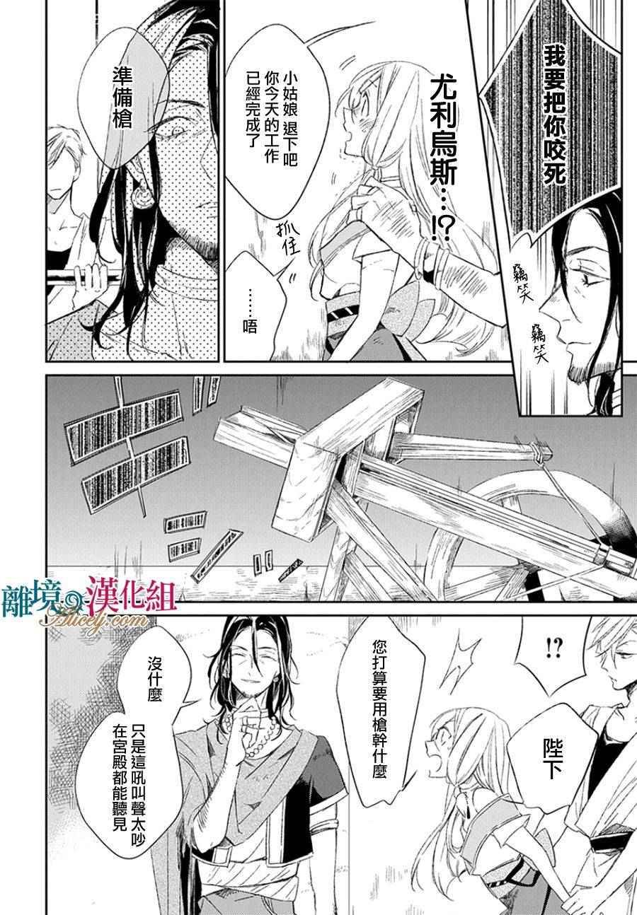 第0话