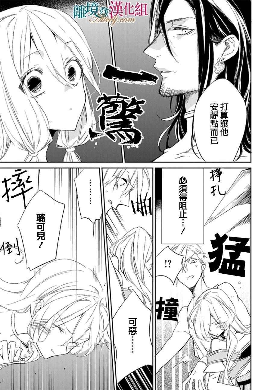 第0话
