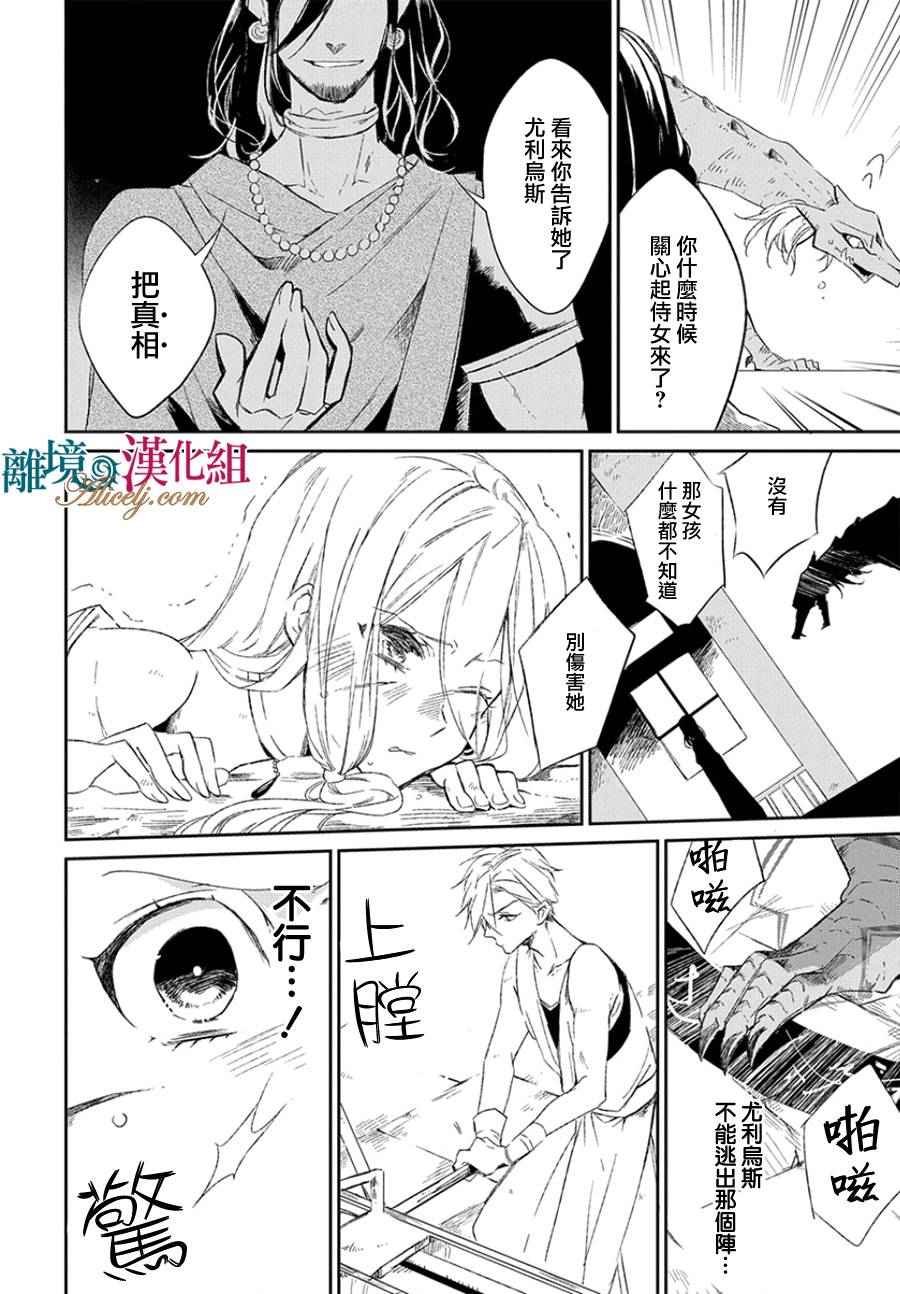 第0话