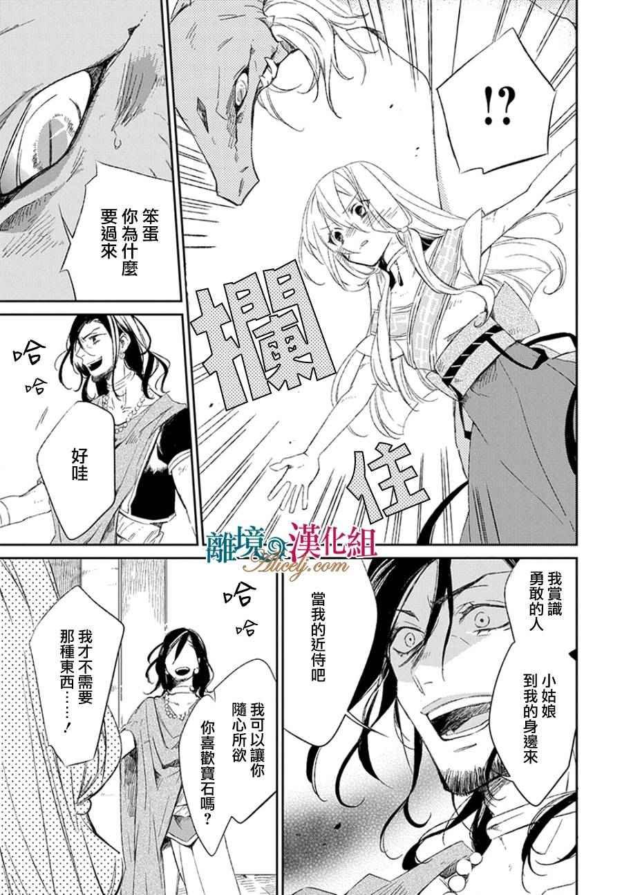 第0话