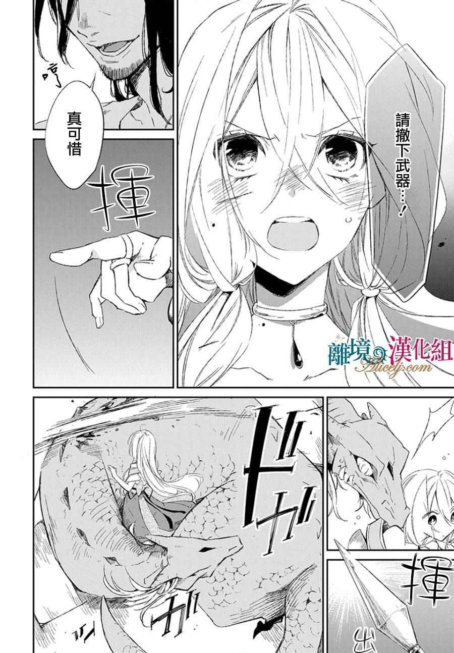 第0话