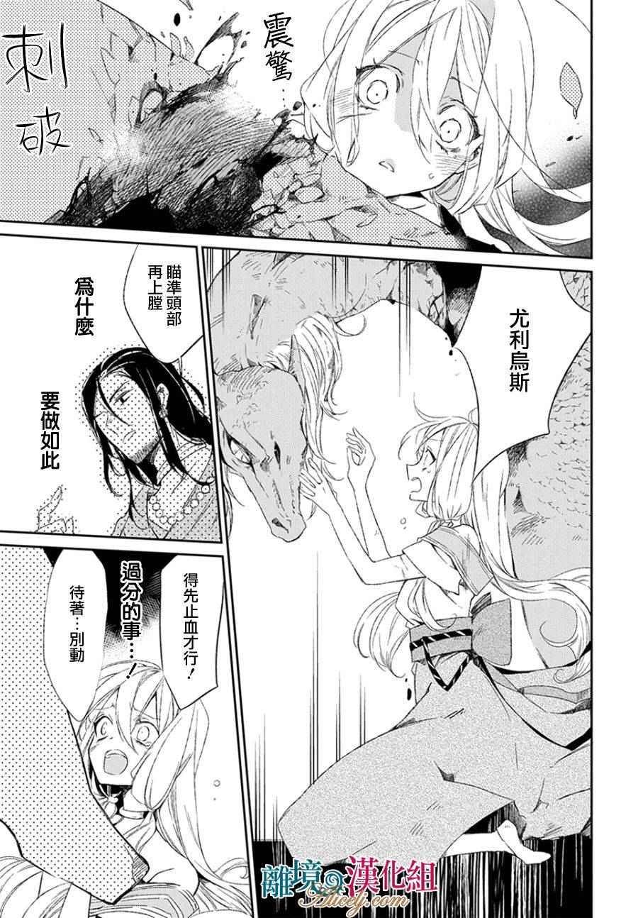 第0话