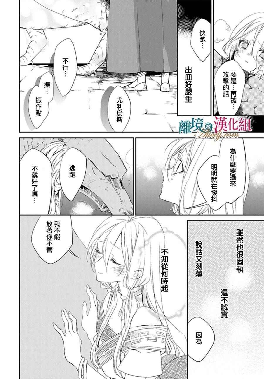 第0话