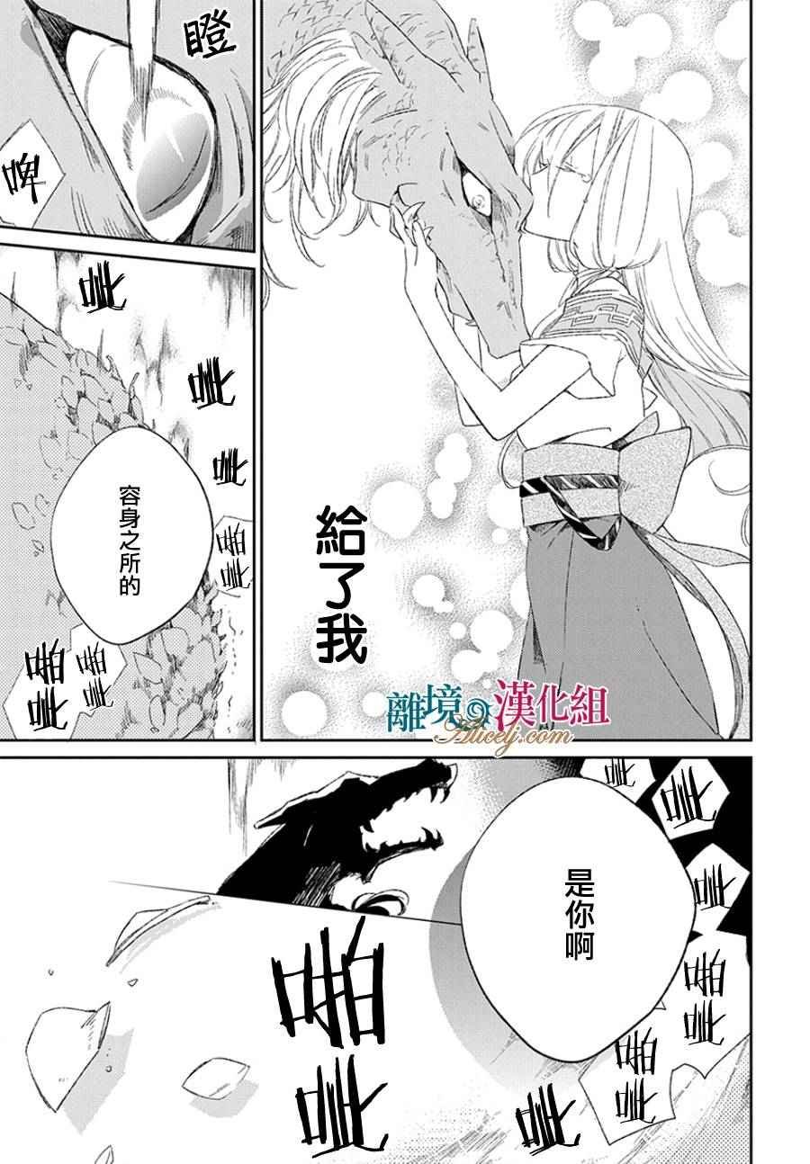 第0话