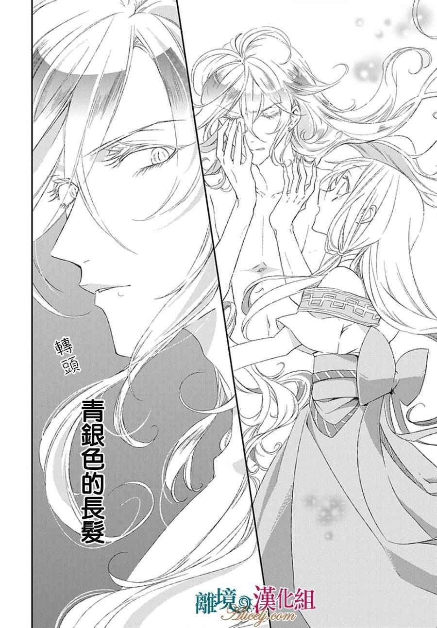第0话