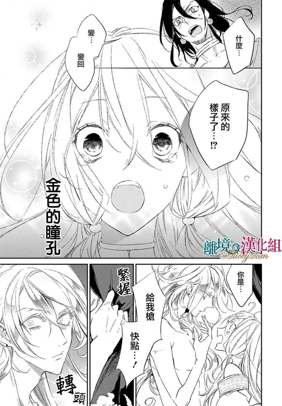 第0话