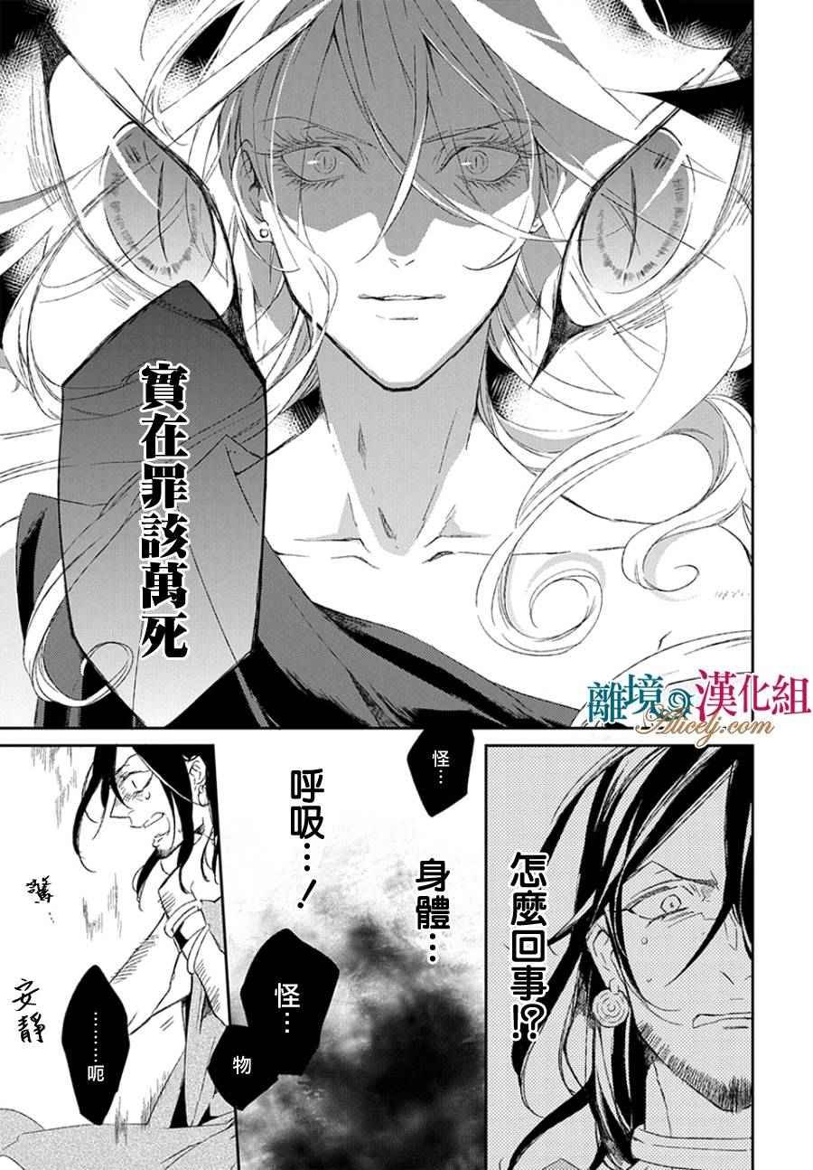 第0话