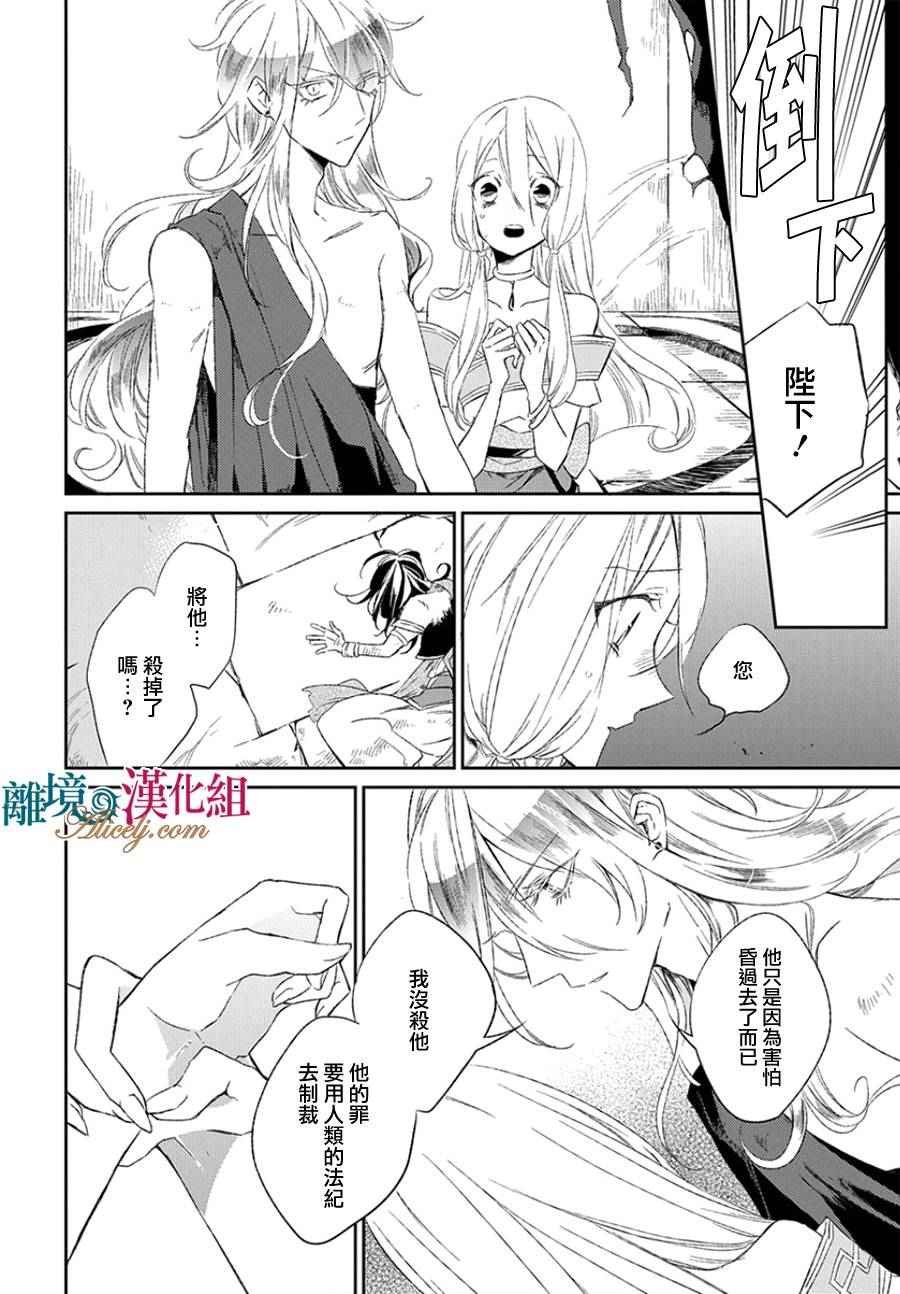 第0话