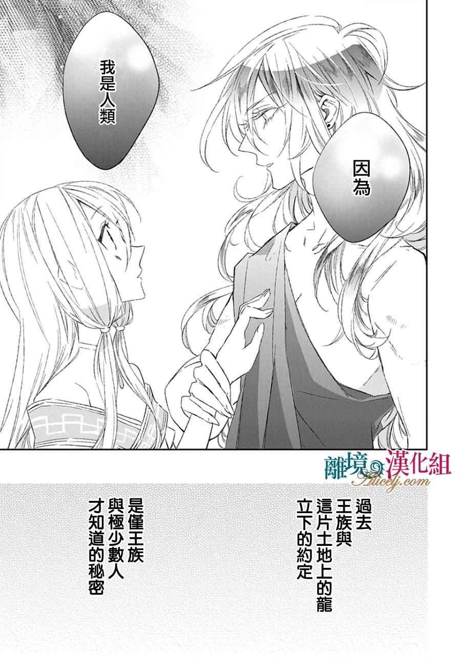 第0话