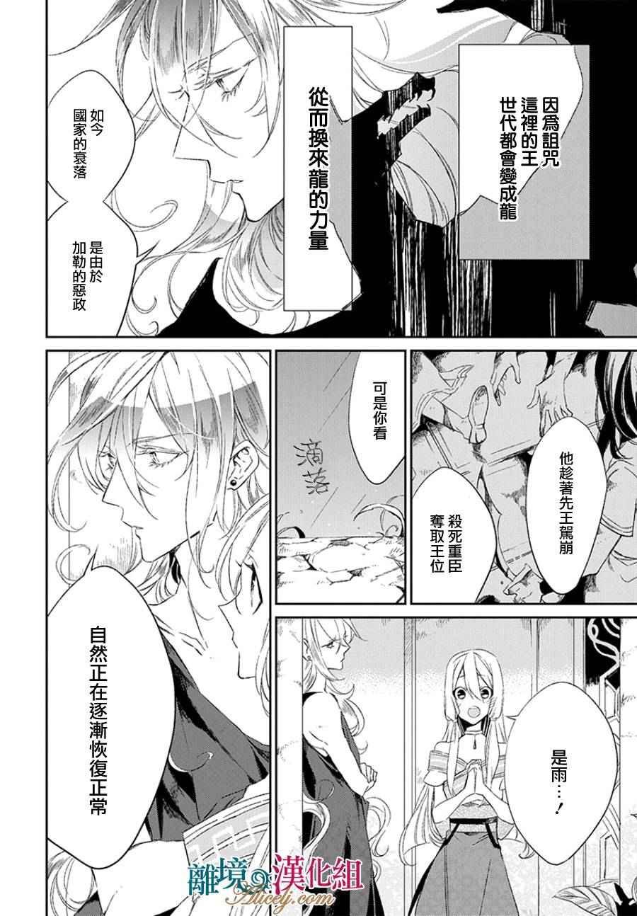 第0话