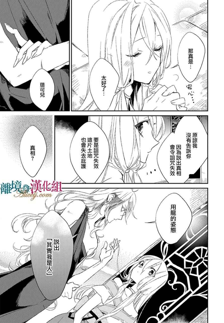 第0话