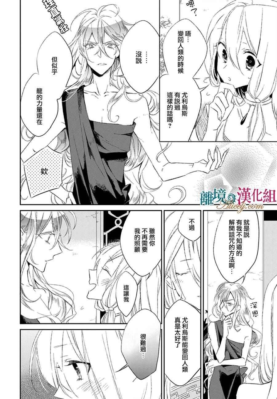第0话