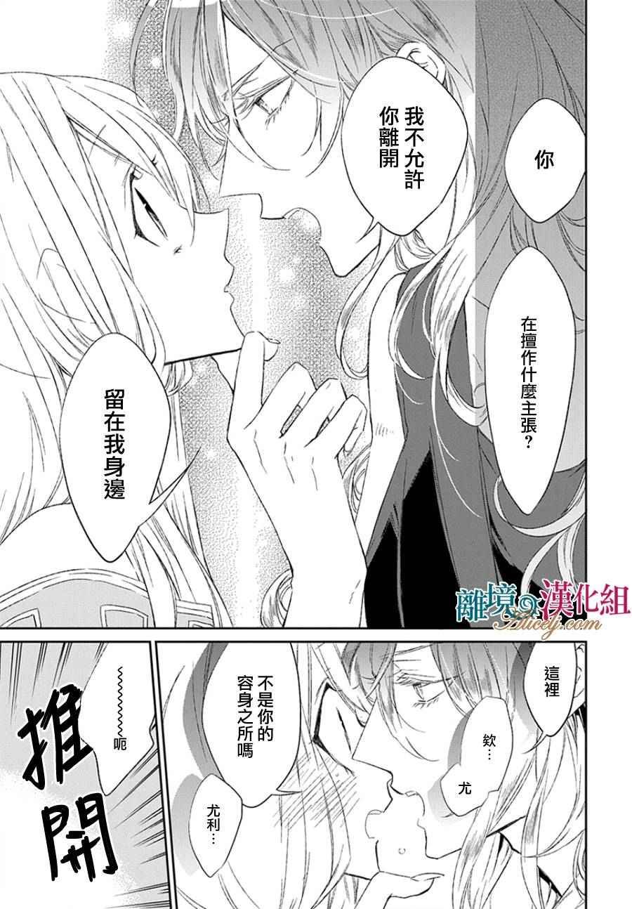 第0话