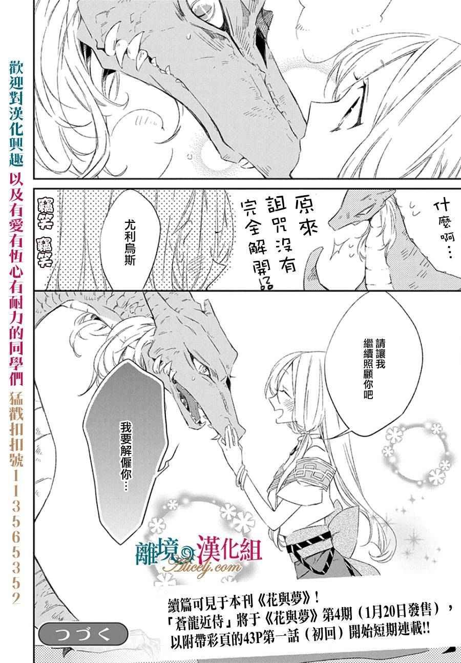 第0话