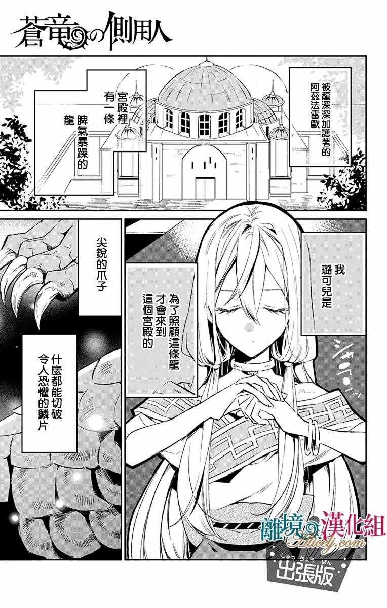 第10话