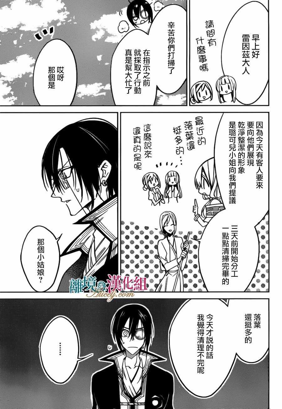 第26话