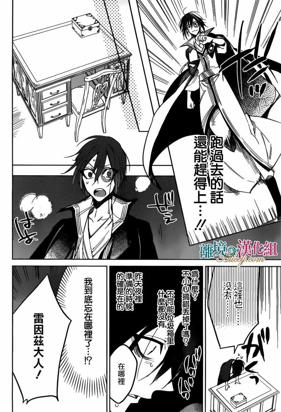第26话