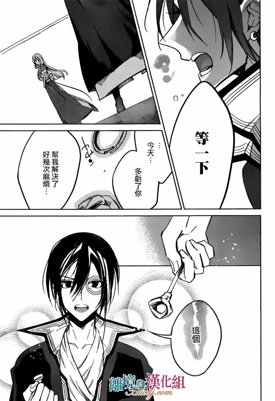 第26话