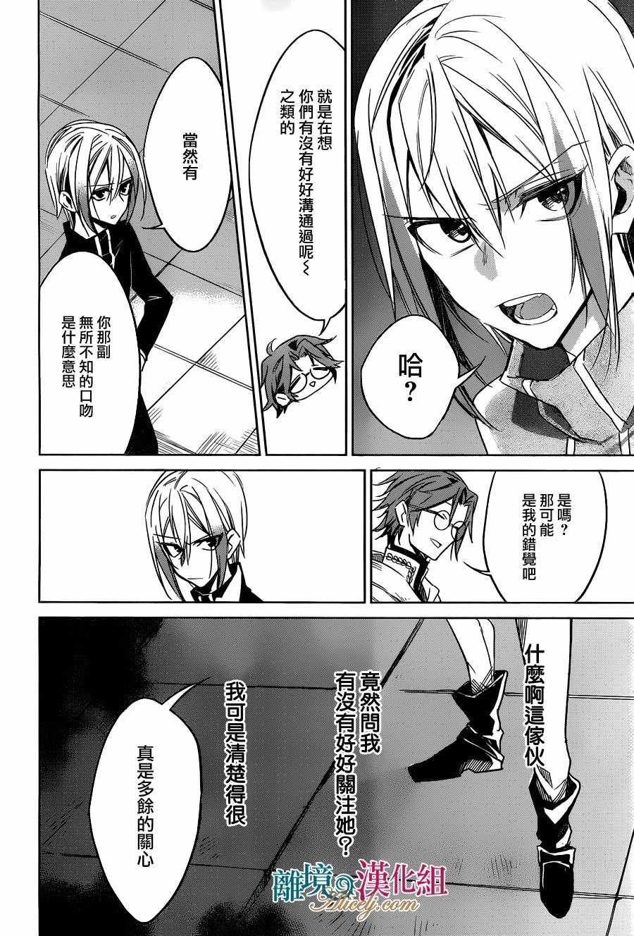第27话