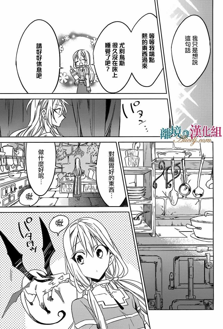 第28话