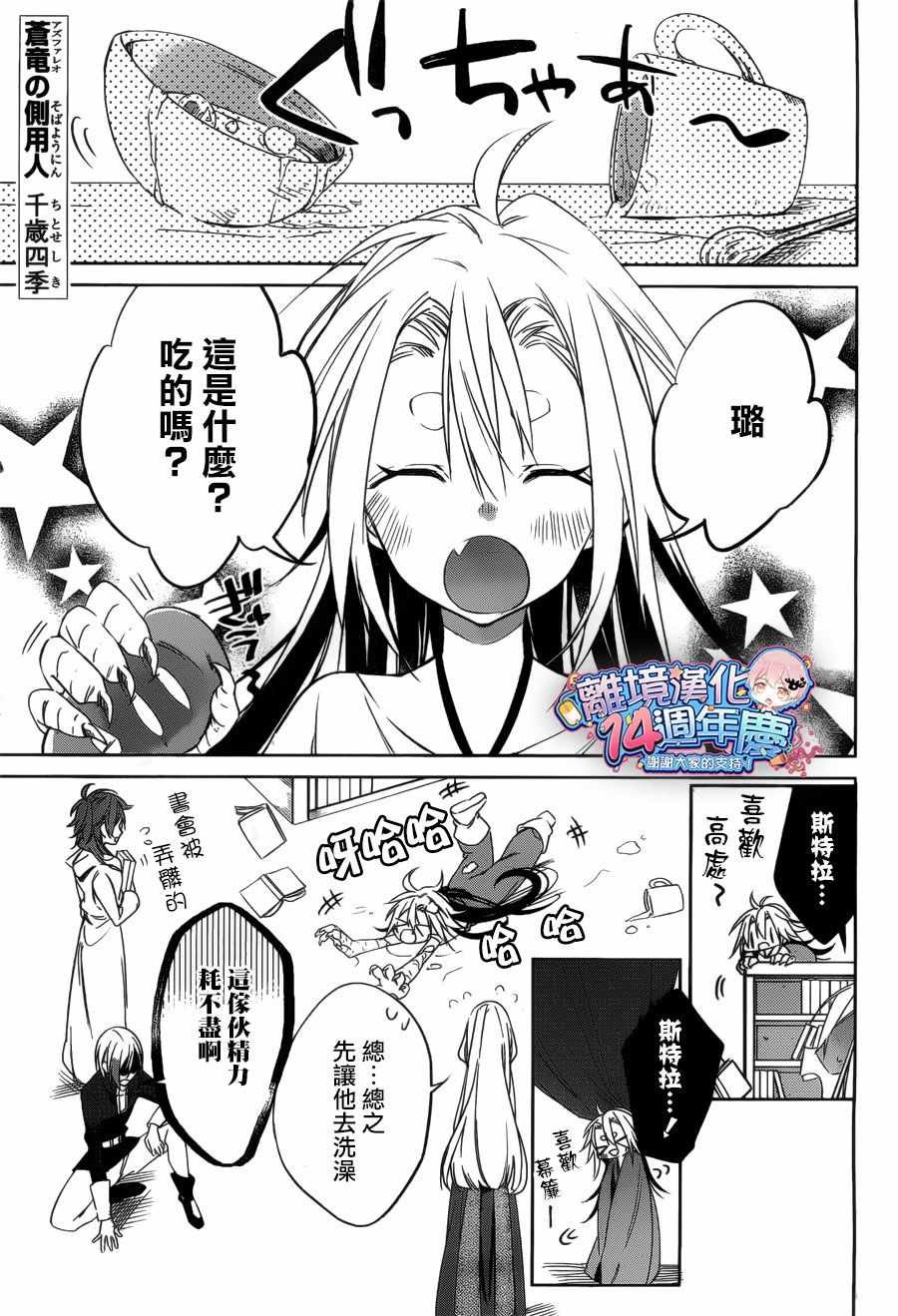 第30话