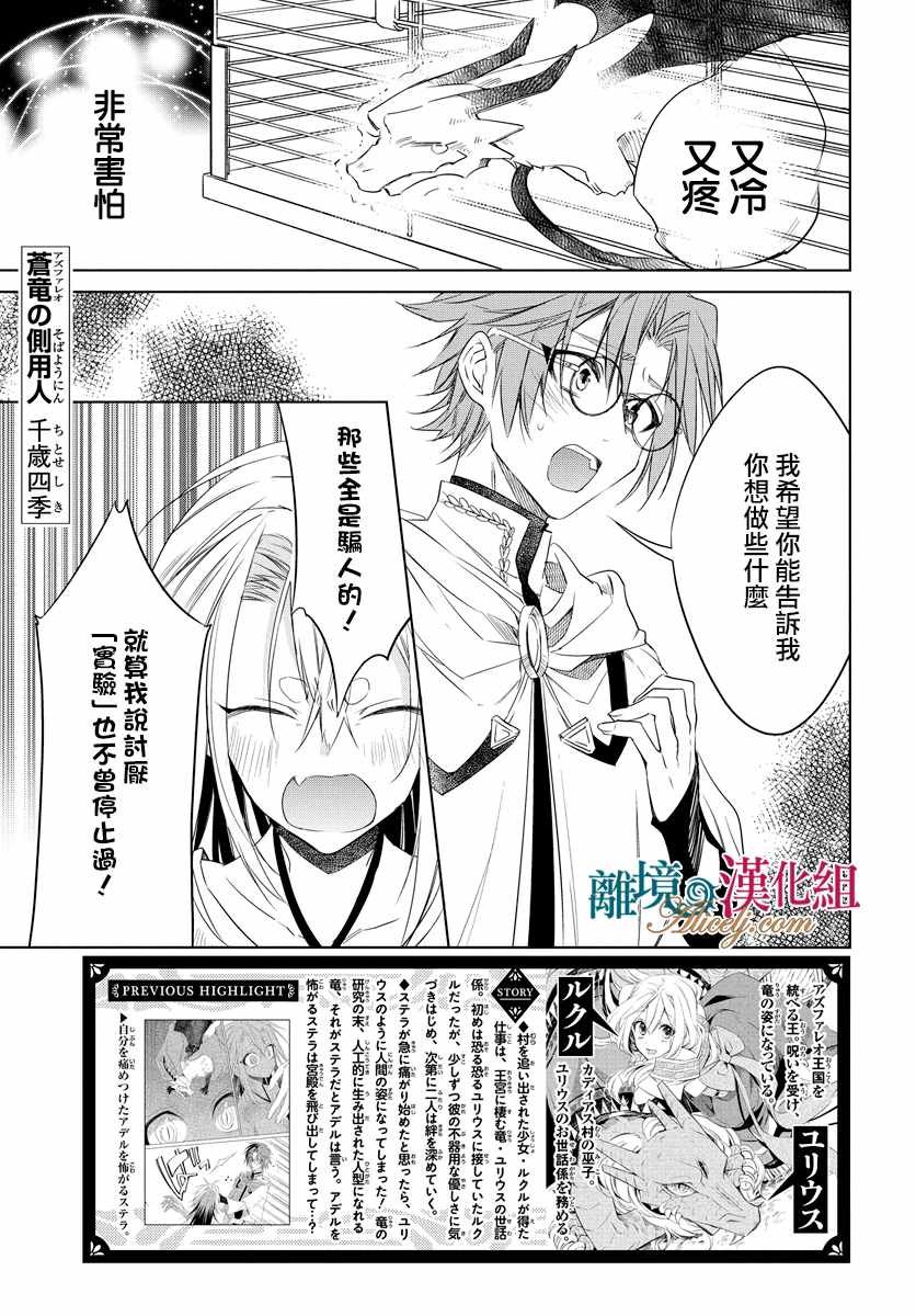 第31话