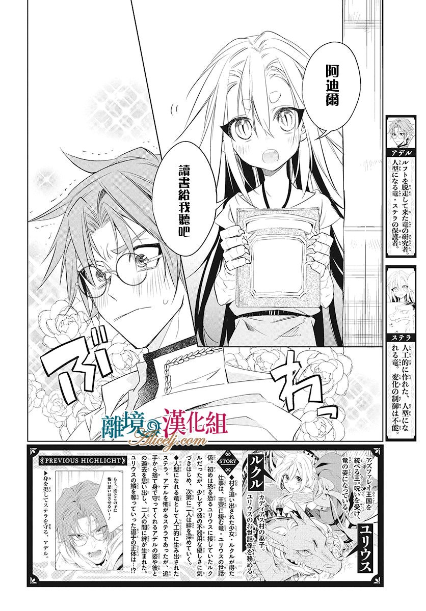 第32话