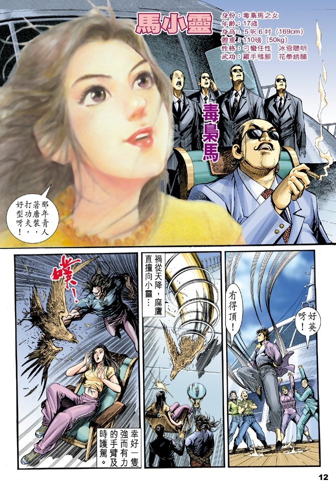 第1卷