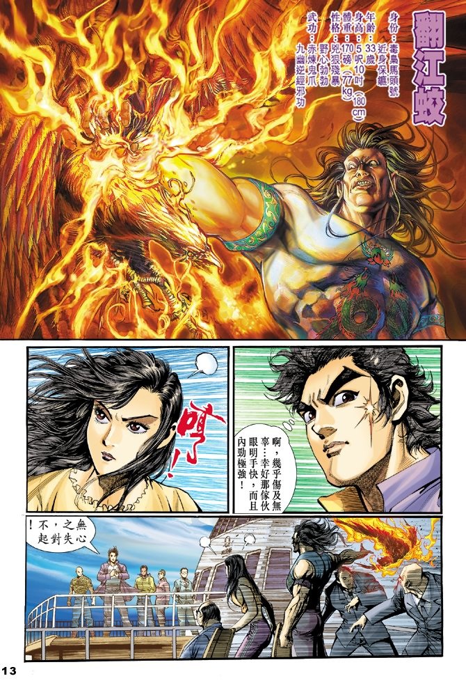 第1卷