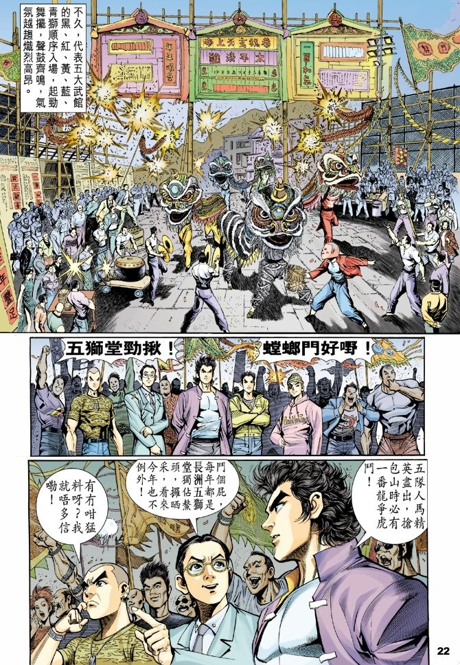 第1卷