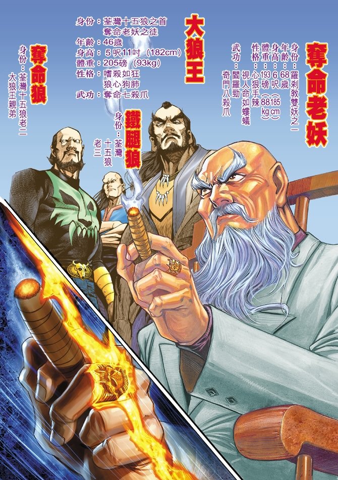 第1卷