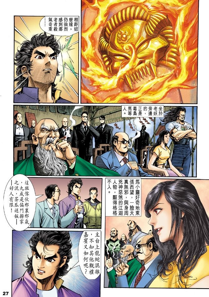 第1卷