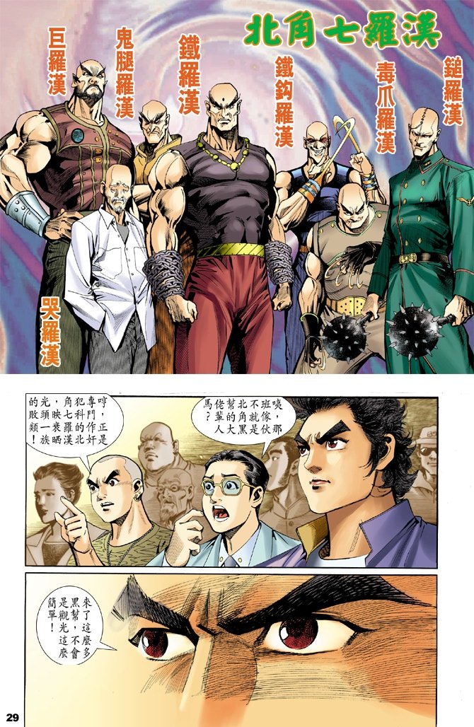 第1卷