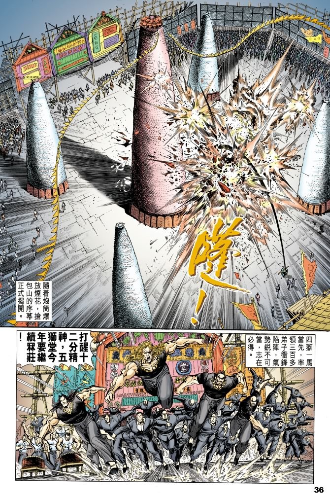 第1卷