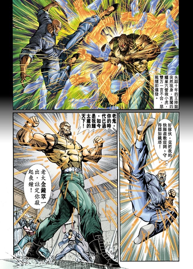 第10卷