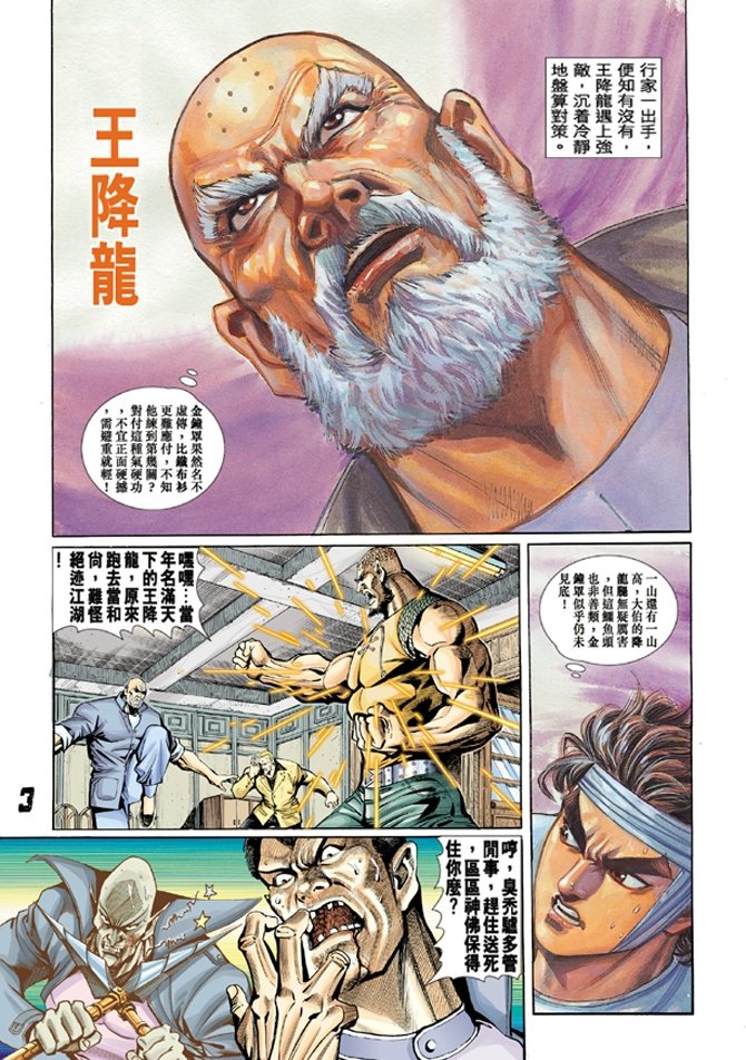 第10卷