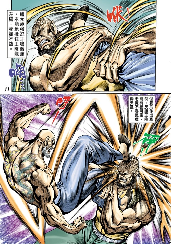 第10卷