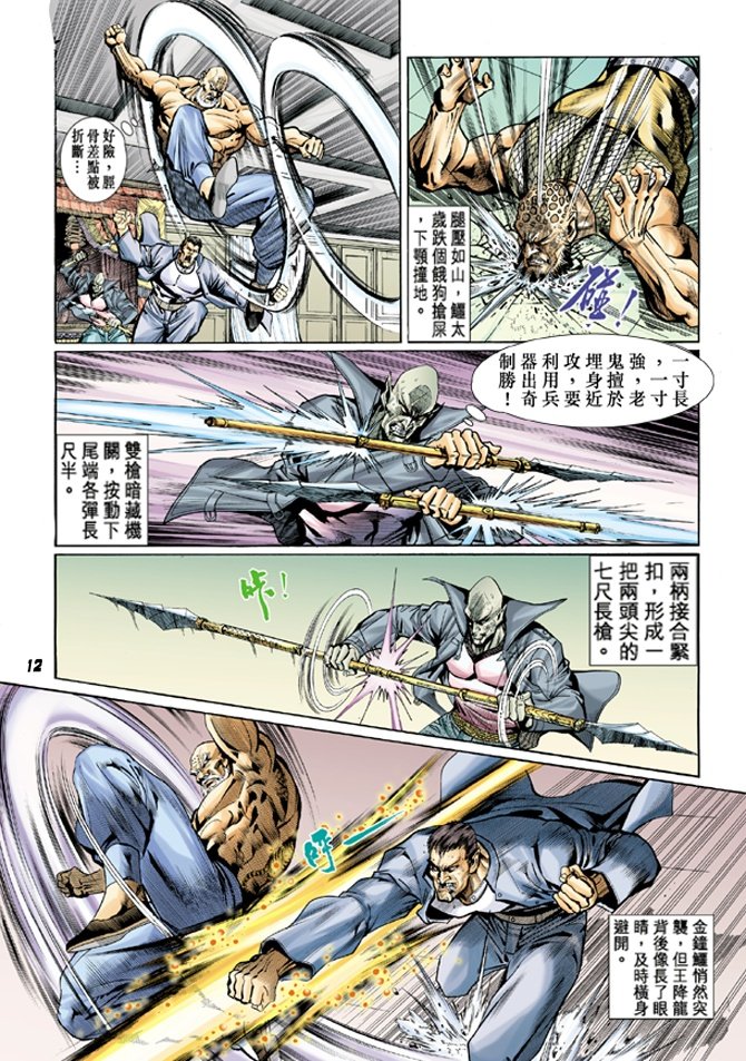 第10卷