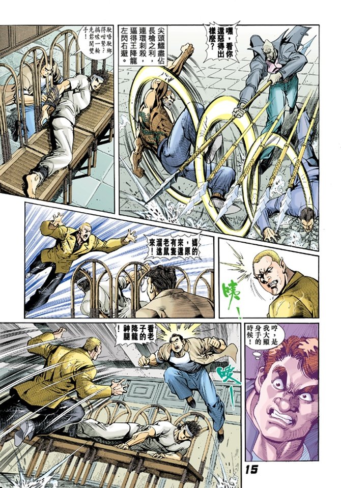 第10卷