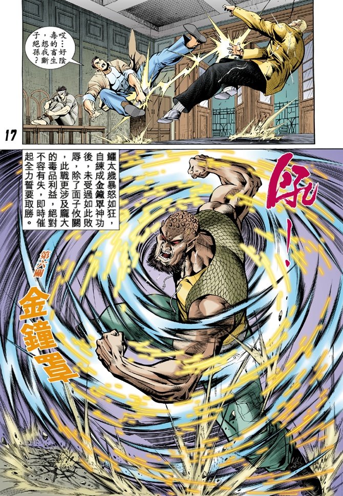 第10卷