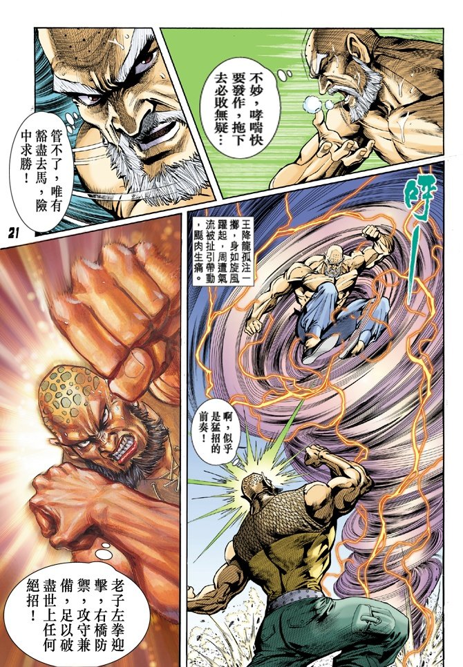 第10卷